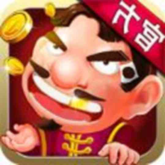 斗地主赢话费安卓版 v1.09 官方最新版