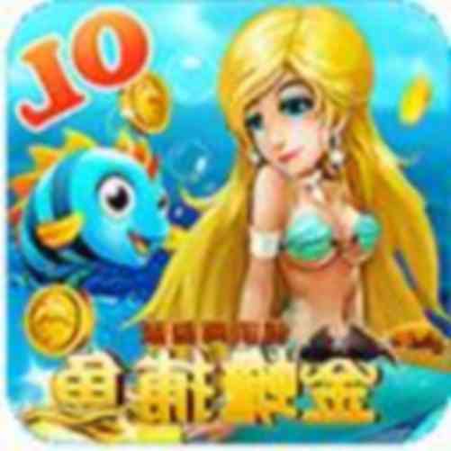 街机金蟾捕鱼安卓版 v2.0.2.0 官网最新版