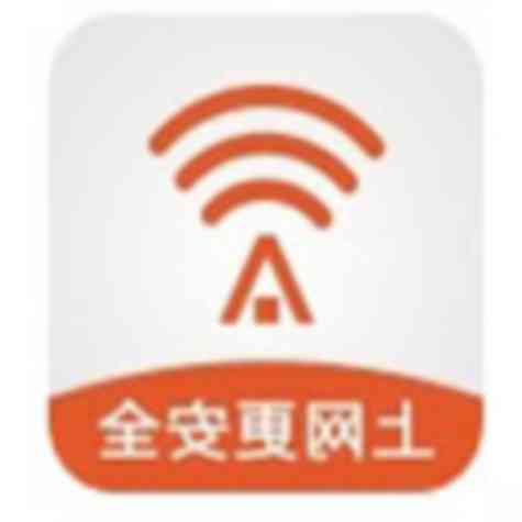 平安wifi