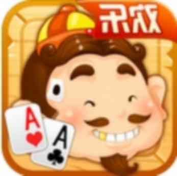 QQ欢乐斗地主