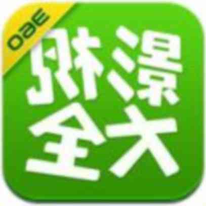 360影视大全安卓版 v4.0.5 官方最新版