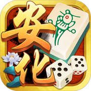 三缺一安化棋牌手游安卓版 v1.0