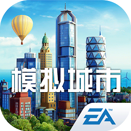 模拟城市中文破解版 v1.23.1