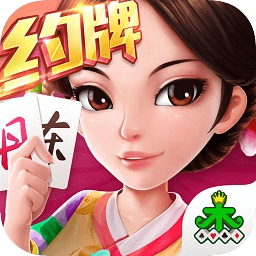 集杰丹东棋牌免费下载 v1.0