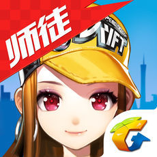 QQ飞车手游最新版 V1.1