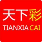天下彩app安卓版 v1.2.0