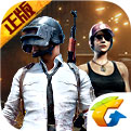 刺激战场透视自瞄破解版 v1.0