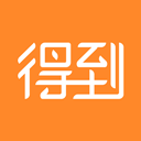 得到app手机版 v3.2.0
