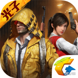 和平精英无限点卷版 V1.3.6