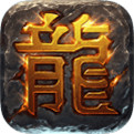 热血传奇手机版 V1.4.5