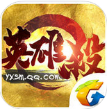 英雄杀手机版 V4.0.0