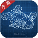 我的战舰最新版 v1.5756