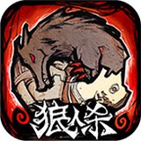 狼人杀最新版 v1.15.4