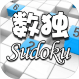 全民数独手机版 v1.7.9