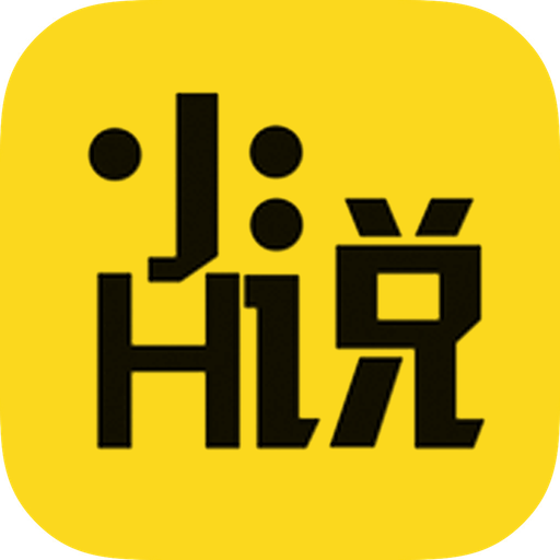 嗨小说最新版 v2.4.6