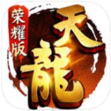 天龙八部荣耀版 v1.5.9