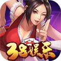 38棋牌旧版本 v1.0
