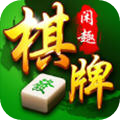 闲趣棋牌官方版 v1.0