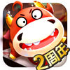 牛牛娱乐棋牌真金版 v2.0