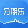 分期乐最新版 v5.2.1