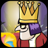 我要当国王最新版 v1.2.2