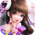 修仙记手机版 v1.0.8