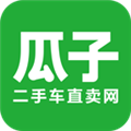 瓜子二手车app V6.0