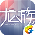 龙族幻想最新版 V1.5