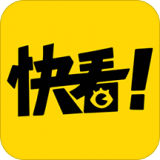 快看漫画最新版 v5.53.1
