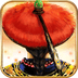 极品芝麻官最新版 v2.4.03