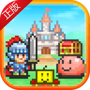 冒险村物语最新版 v3.1.1