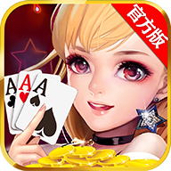 微笑棋牌老版本 v1.0