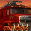 死亡战车2最新版 v1.1.3