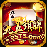 九五棋牌真人版 v1.2.1