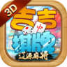 吉吉棋牌赚钱版 v3.5.1