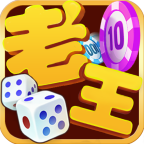 老王棋牌老版本 v1.0
