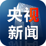 央视新闻客户端 v8.0.0