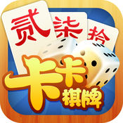 卡卡棋牌老版本 v1.0