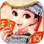 西元玉溪棋牌怀旧版 v1.0