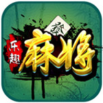 乐趣棋牌真金版 v1.0