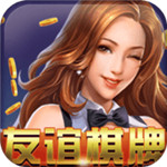 友谊棋牌真人版 v1.0