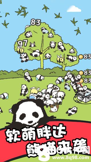 熊猫森林游戏破解版