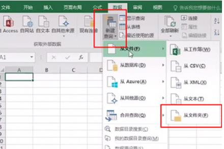 Excel怎么制作文件访问路径 Excel访问路径制作方法