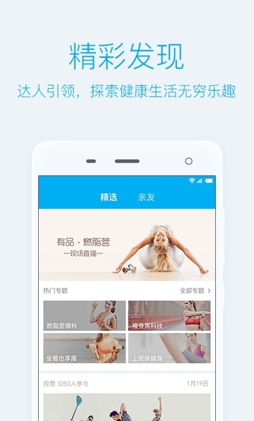 高中语文app