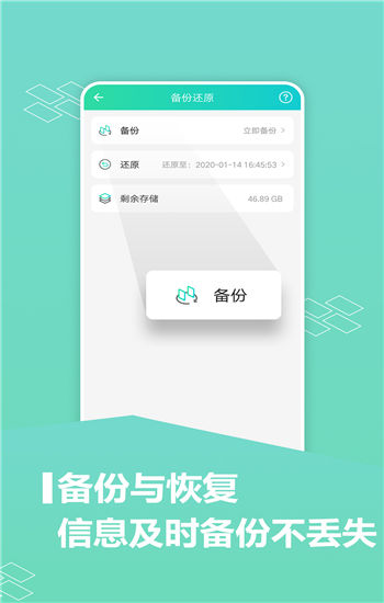 微信分身版app