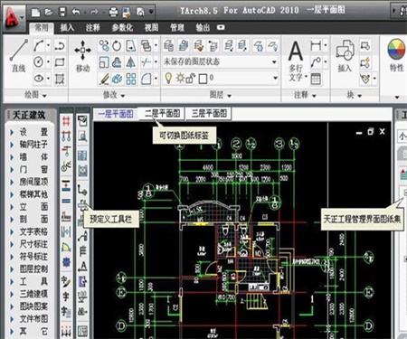 天正建筑2013