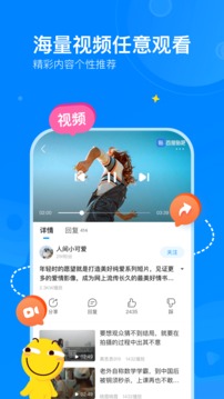 百度贴吧2020app最新版下载