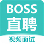 BOSS直聘2020安卓版