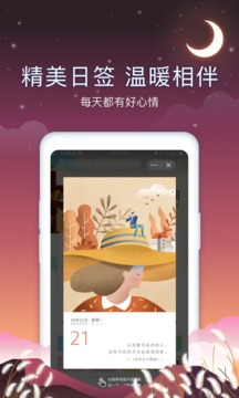 十点读书app