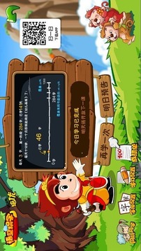 悟空识字下载